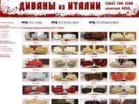 akant-info - ��������� NTC LIVING
